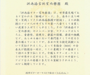 洪再添儿童吉他加盟中心