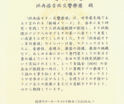 洪再添儿童吉他加盟中心