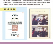 洪再添儿童吉他加盟中心
