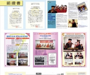 洪再添儿童吉他加盟中心
